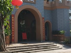 -鹅城
