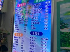 -老海南椰奶清补凉(文化宫老店)