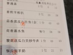 -新兴·金羊座·粤菜点心(乐峰店)