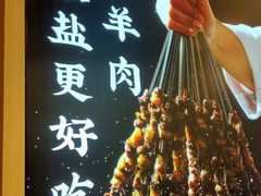 -丝路伊兰·兰州牛肉面(马连道店)