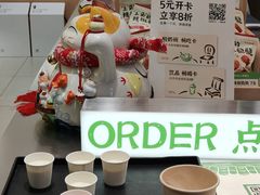 -宝珠奶酪(北京国瑞城购物中心店)