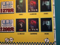 -荒岛实景沉浸密室(江汉路1店)