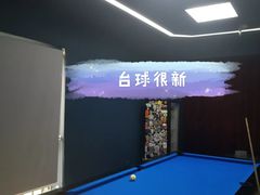 -东门烧烤·国王轰趴·年会(西北旺店)