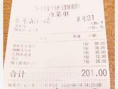 -初居食屋日式料理(万象城购物中心店)