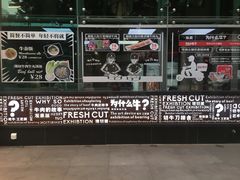 -为什么牛潮汕牛肉火锅(中信广场店)