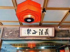 门面-兰溪小馆(东直门簋街店)