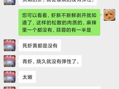 -呆虾王龙虾馆(南湖总店)