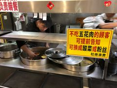 -欧阳家吊炉饼(九纬路店)
