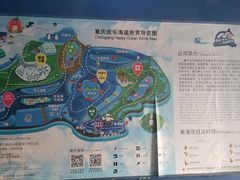 -重庆欢乐海底世界
