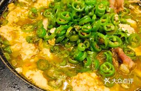 Signature Seafood and Fatty Beef Tofu Pudding