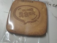 -85度C(厦门中华城新店)