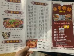 菜单-传奇龙虾·烤牛肉