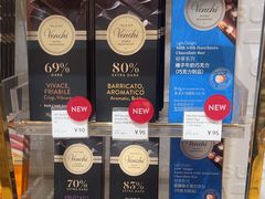 -VENCHI 闻绮(上海佛罗伦萨小镇店)