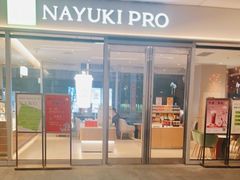 -奈雪的茶(大悦城PRO店)