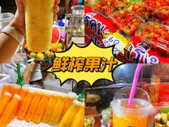 -周日夜市