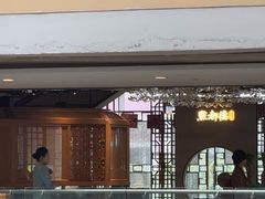 -点都德·毕德寮