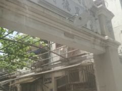 -苏州口腔医院(观前街院区)