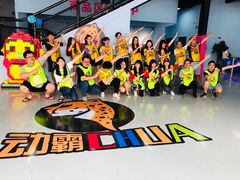 -嘿哟动霸CHUA·新潮玩运动娱乐中心·蹦床滑冰团建乐园
