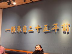 -鑫震源·苏式大虾生煎(独墅湖邻里中心店)