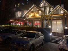 -丹江渔村(望京店)