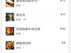 -魏斯理汉堡(西安沣东吾悦店)