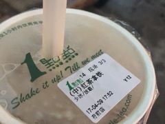 -1点点(温州府前店)