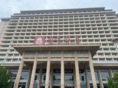 -北京饭店