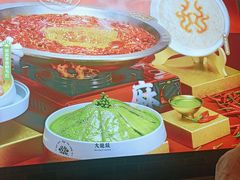 -大龙燚火锅