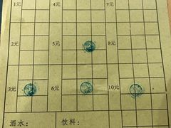 -鹰子捞化(古田支路店)