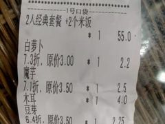 -川魂帽牌货冒菜(水晶郦城店)