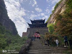 -剑门关风景区