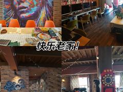 -玩坞轰趴馆·户外团建聚会主题生日派对馆(世豪广场店)