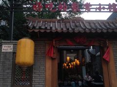 门面-锦小馆(安贞店)