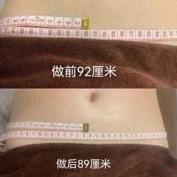 -姜美堂·蒸姜除湿の纤体美颜馆