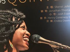 -林肯爵士乐上海中心 Jazz at Lincoln Center Shanghai