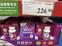 -山姆会员商店(杨桥西路店)