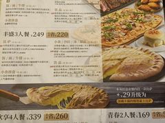 -必胜客(滨江店)