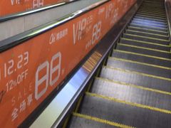 -Olé精品超市(海上世界店)
