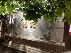 -京味斋·北京烤鸭(华威桥北工大店)