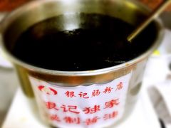 -银记肠粉(文昌北路店)