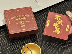 -裕莲茶楼(兴业太古汇店)