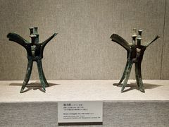 -河南博物院