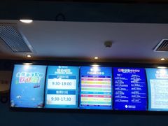 -常州海昌海洋探索馆