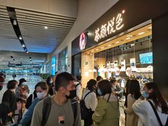 -茶颜悦色(高铁南站店)