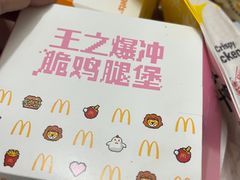 -麦当劳(龙洞店)