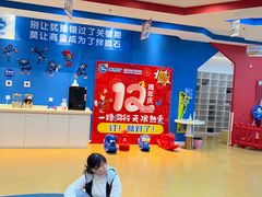 -美吉姆儿童发展中心(远洋中心店)