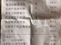 -和乐喜点(宝岗大道店)