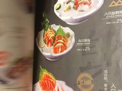 -大渔铁板烧(大悦城店)