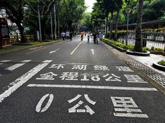 -红花湖景区