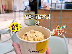 -LUNEURS月乐诗·法式冰淇淋(环贸店)